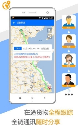 物流控图3