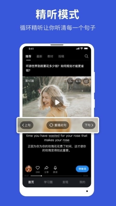 秒熊英语图2
