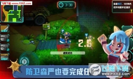 SpyGo间谍大作战手机版v1.0图2