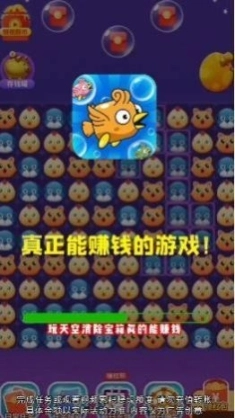 天空消除宝箱图3