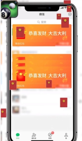 3D花式台球图3