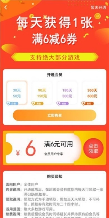 牧民图2