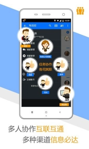 物流控图1