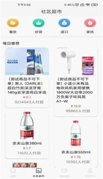百中盛图1