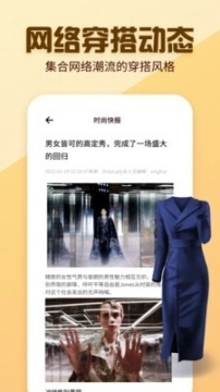 日本杂志迷图2