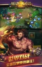 英雄血战最新版图4