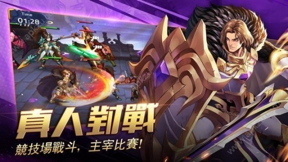 无尽对决冒险图3