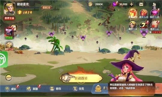 光明召唤图3