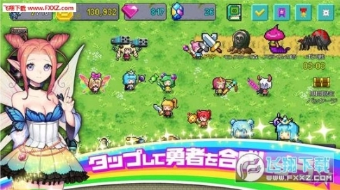 合成勇者手游安卓版图2