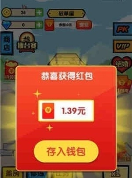 全民劈砖红包版图3