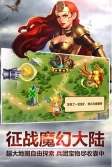 魔法门传承图1