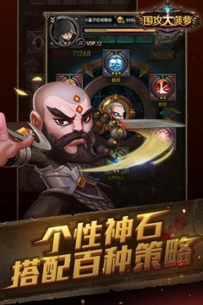 围攻大菠萝离线单机版图2