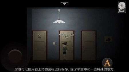 梦游者中文版图1