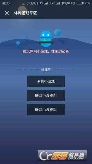 梦幻易玩图1