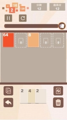 缤纷数字屋红包版图4