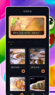 来做菜图3