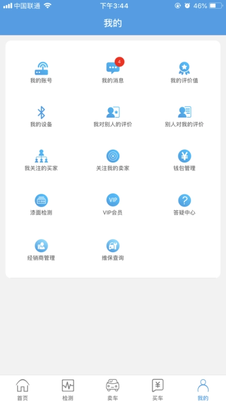 车渠图4