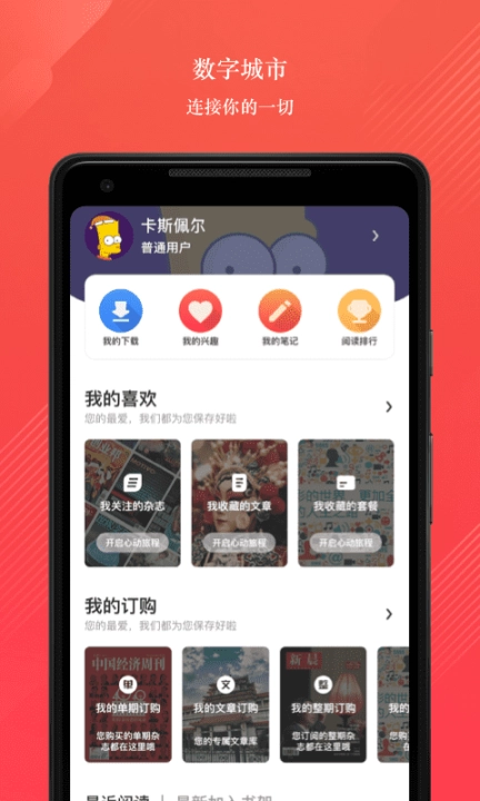 龙源网图5