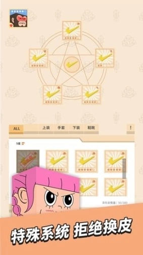 放置小方块图5