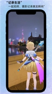 箱庭岛随拍AR安卓版图3