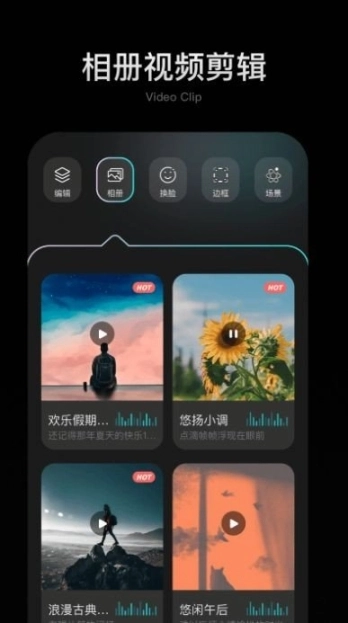 可拍映图3