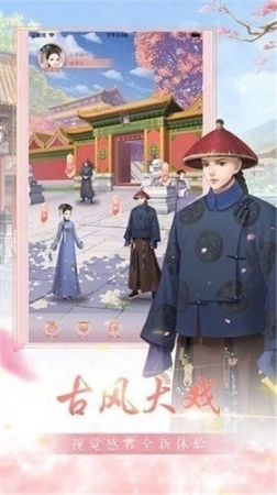 花亦山心之月最新版图3