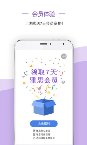 新航道雅思图1