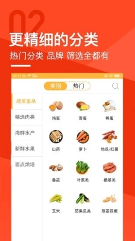 睿达创新图2
