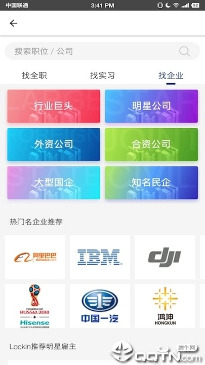 lockinu图2