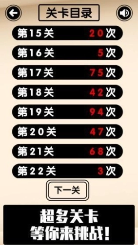 欧皇才能通关的幸运数独手机版图5