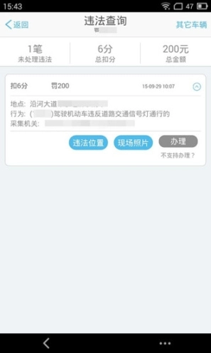 荆州交警图3