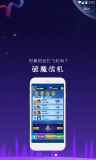 神秘巨星图2