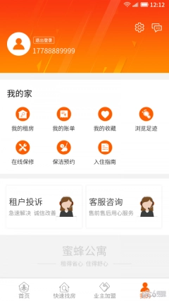 蜜蜂公寓图3