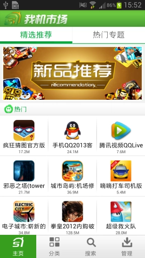 我机市场图1
