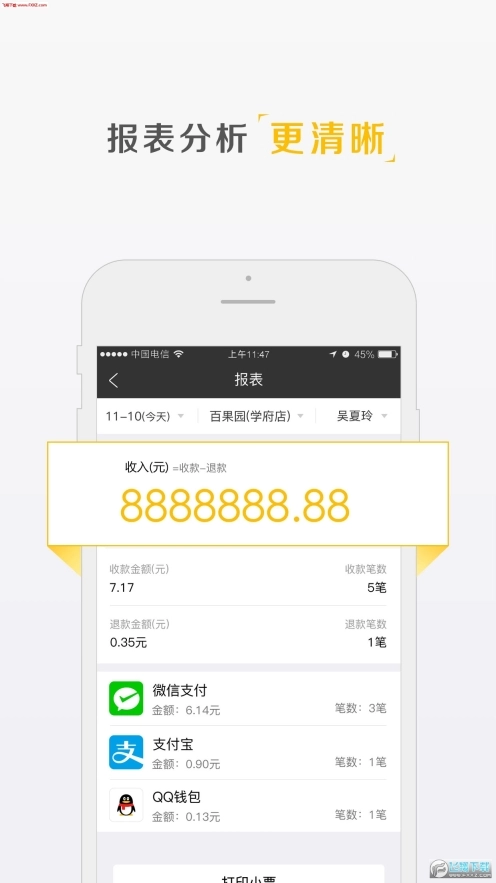 汇旺财图1