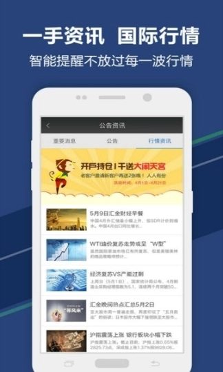 狮子国际图1