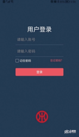 鼎消云图3