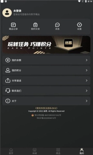 丝路图4