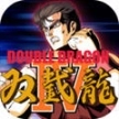 双截龙4手机无敌版
