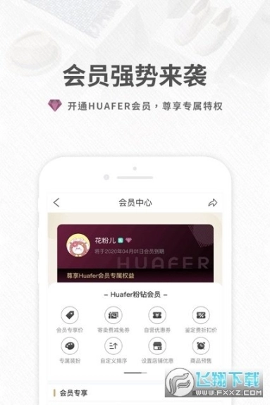 花粉儿图2