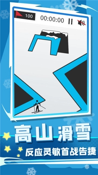 冬季运动会游戏完整版图5