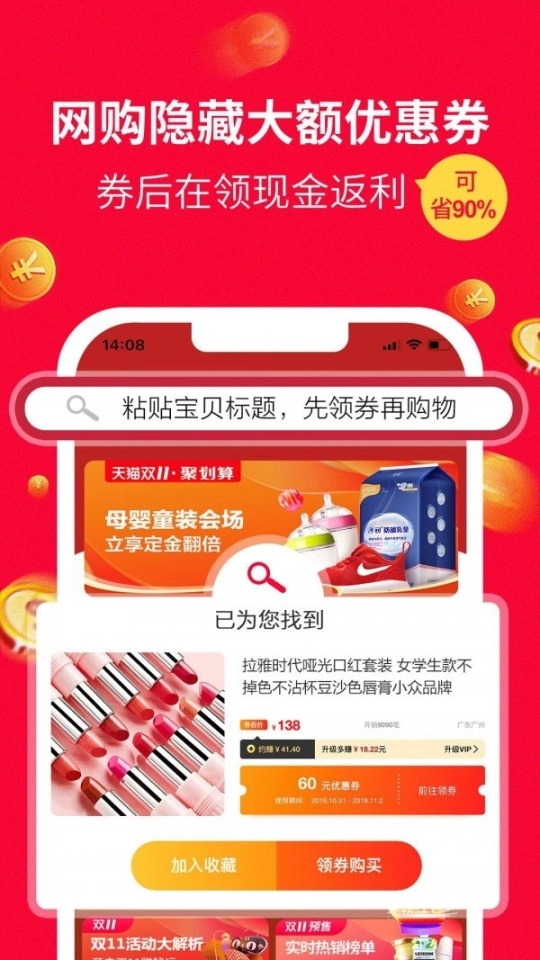 八籽优选图1