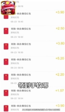亿万富婆红包版安卓版图3