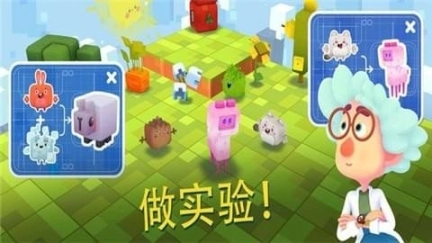 方星人向前冲图4