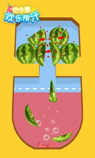 切水果欢乐榨汁手游图4