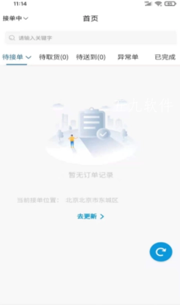 喂到好图3
