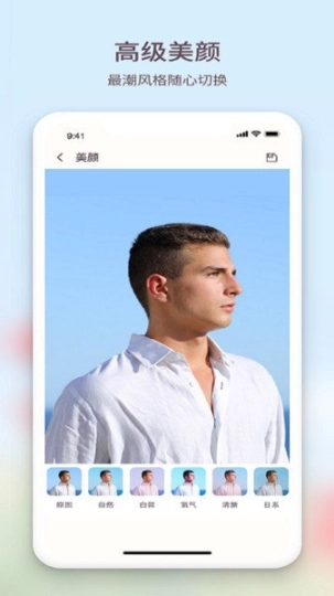 黄柚水印相机图3