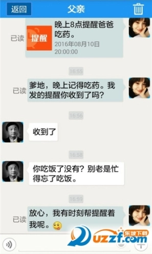 时时刻刻图3