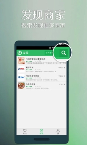 爱本地图4