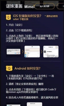 mimeipro最新版图2
